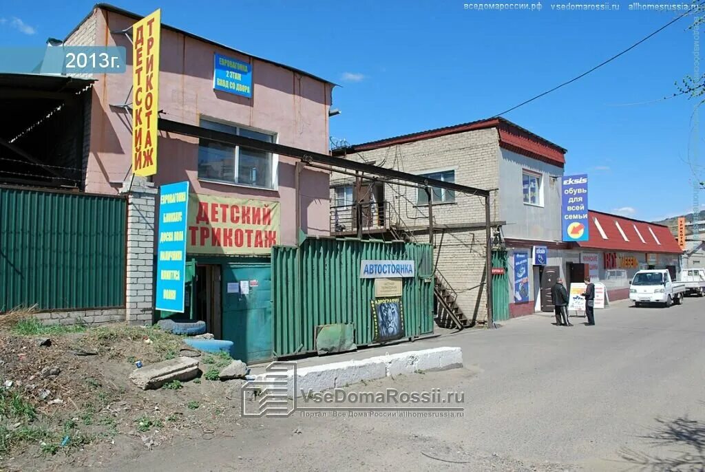 Кирова 64 индекс. Кирова 64 индекс. Кирова 64 владивосток. Кирова 2 томск. Кирова, д.