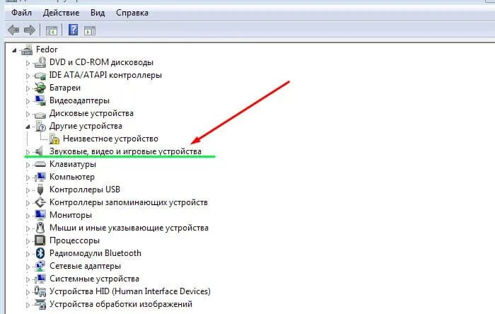 Пропал звук на windows 7. Пропал звук на ПК виндовс 7. Обновить драйвера для звуковой карты. Как узнать свою звуковую карту. Значок звуковой карты.