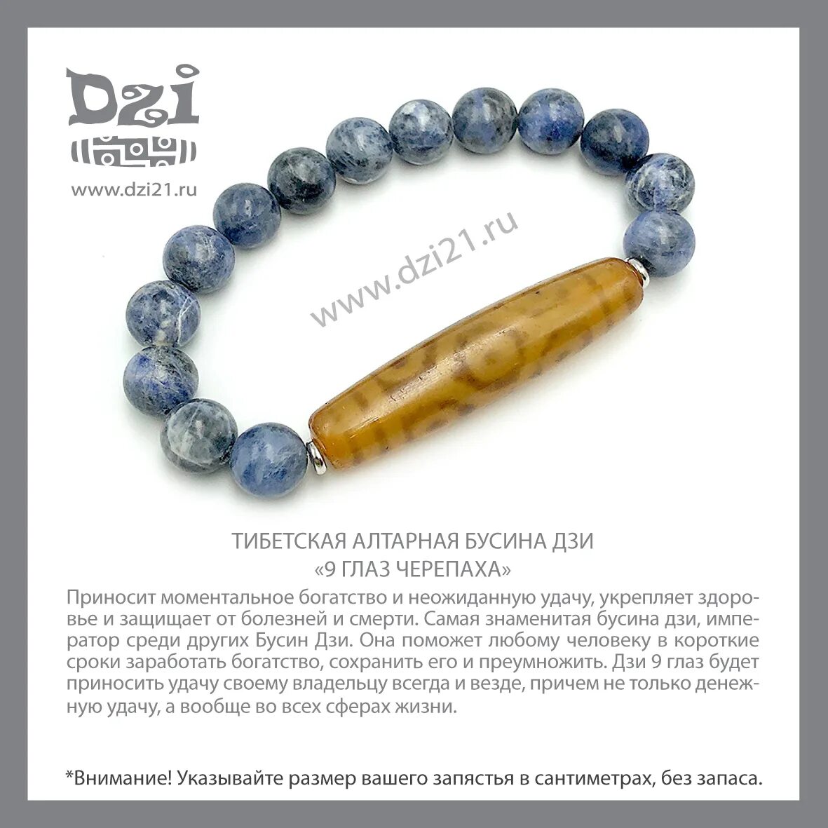 алтарные бусины дзи. черепаха дзи дзи. бусина дзи черепаха значение. бусина дзи 9 глаз черепаха. бусина дзи черепаха.