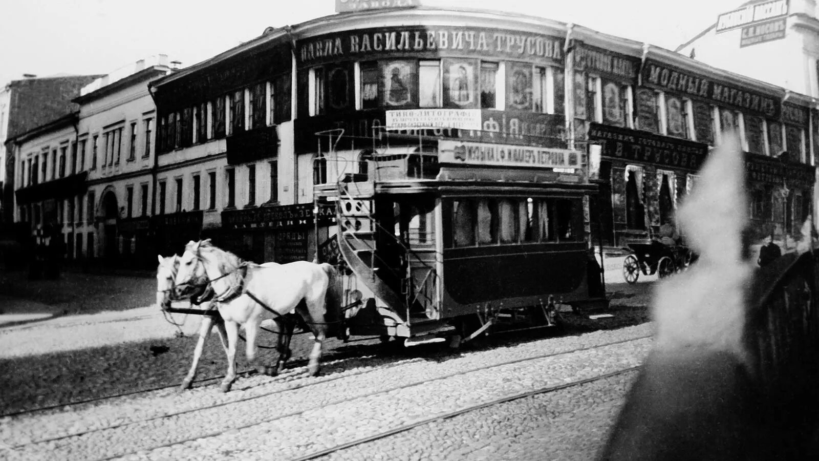 First transport. Конка Москва 19 век. Конно-железная дорога Конка в Петербурге. Конка в России в 19 веке. Конно железная дорога в Петербурге 19 век.