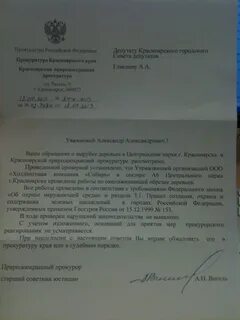 Согласен 170