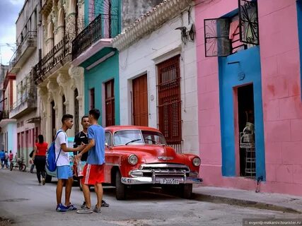 Куба cuba