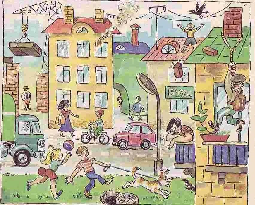 Опасные ситуации в городе. Чрезвычайные ситуации для дошкольников. Иллюстрации улиц города для детей. Иллюстрации по теме опасные ситуации.
