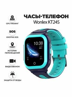Wonlex kt24s