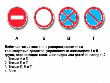 Узнать точные знаки