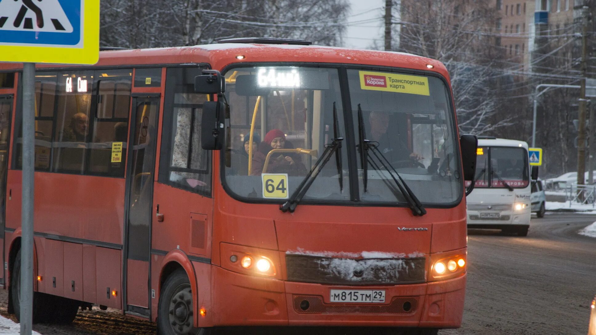 Автобусы архангельск телефон. 64 Автобус Архангельск. Маршрутка 3. Автобус 815. Русские автобусы.