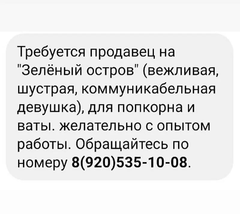 свежие вакансии в черкесске на сегодня