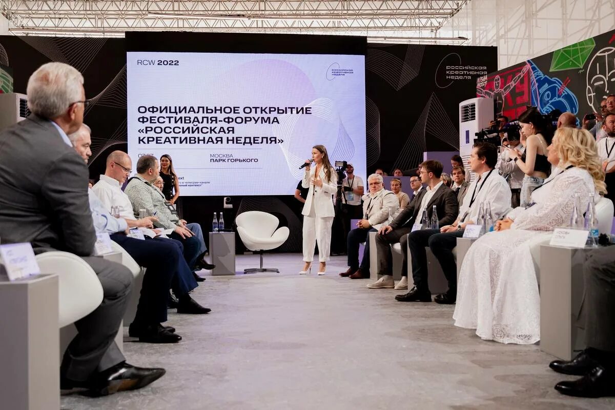 креативная неделя сибирь программа. московский урбанистический форум. программа креативной недели. российская креативная неделя сибирь 2022 научное кино. федерация креативных индустрий.