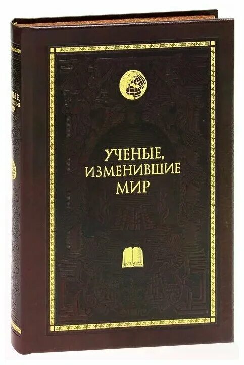 даты изменившие мир