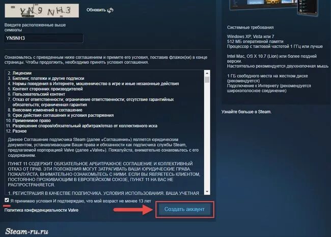 Как узнать дату создания стим аккаунта. Стим регистрация. информация о себе в стиме. создать аккаунт стим. как сделать аккаунт в стим.