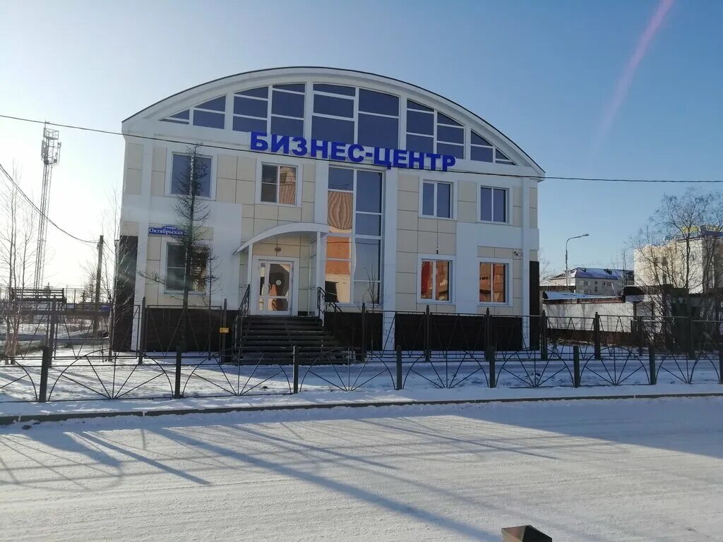 лабытнанги центр. жд станция лабытнанги. обская ул орлова лабытнанги. первомайская улица 48 лабытнанги. лабытнанги ледовая арена.