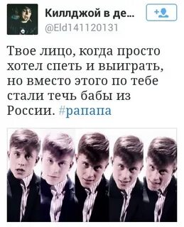 Песня рапапа пам