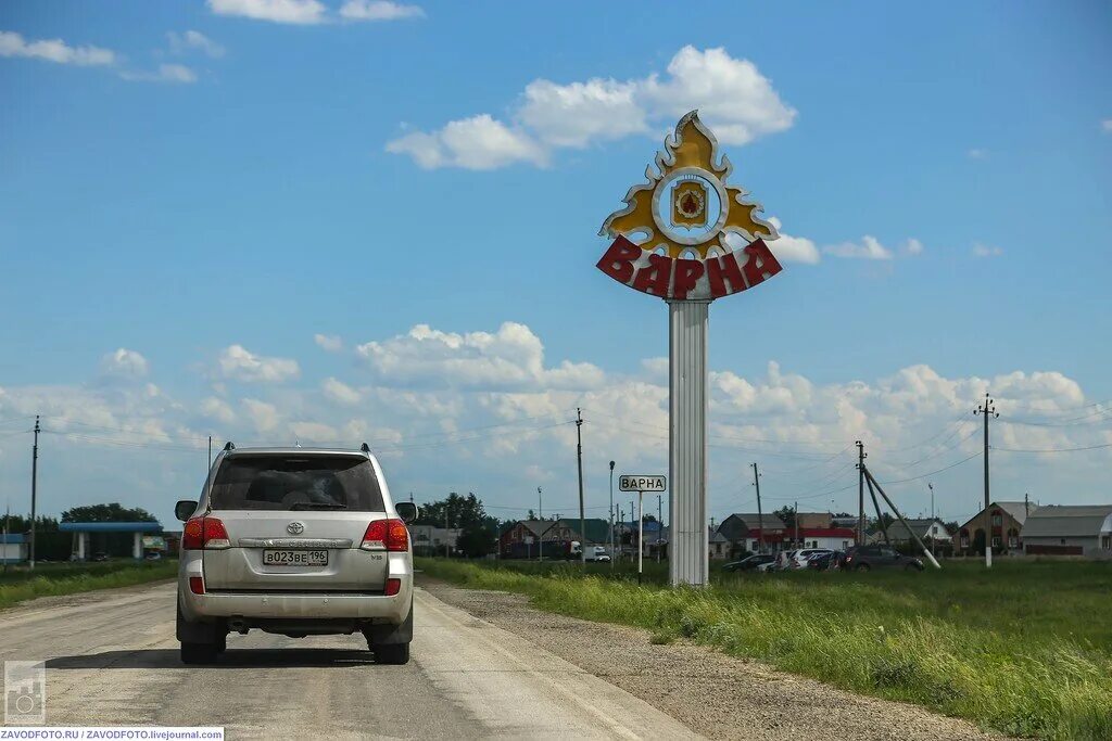 Сайт варна челябинской. Варна поселок. Храм рождества пресвятой богородицы варна. Храм варна челябинская область. Храм варна челябинская область.