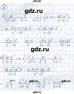 Вариант 16 алгебра