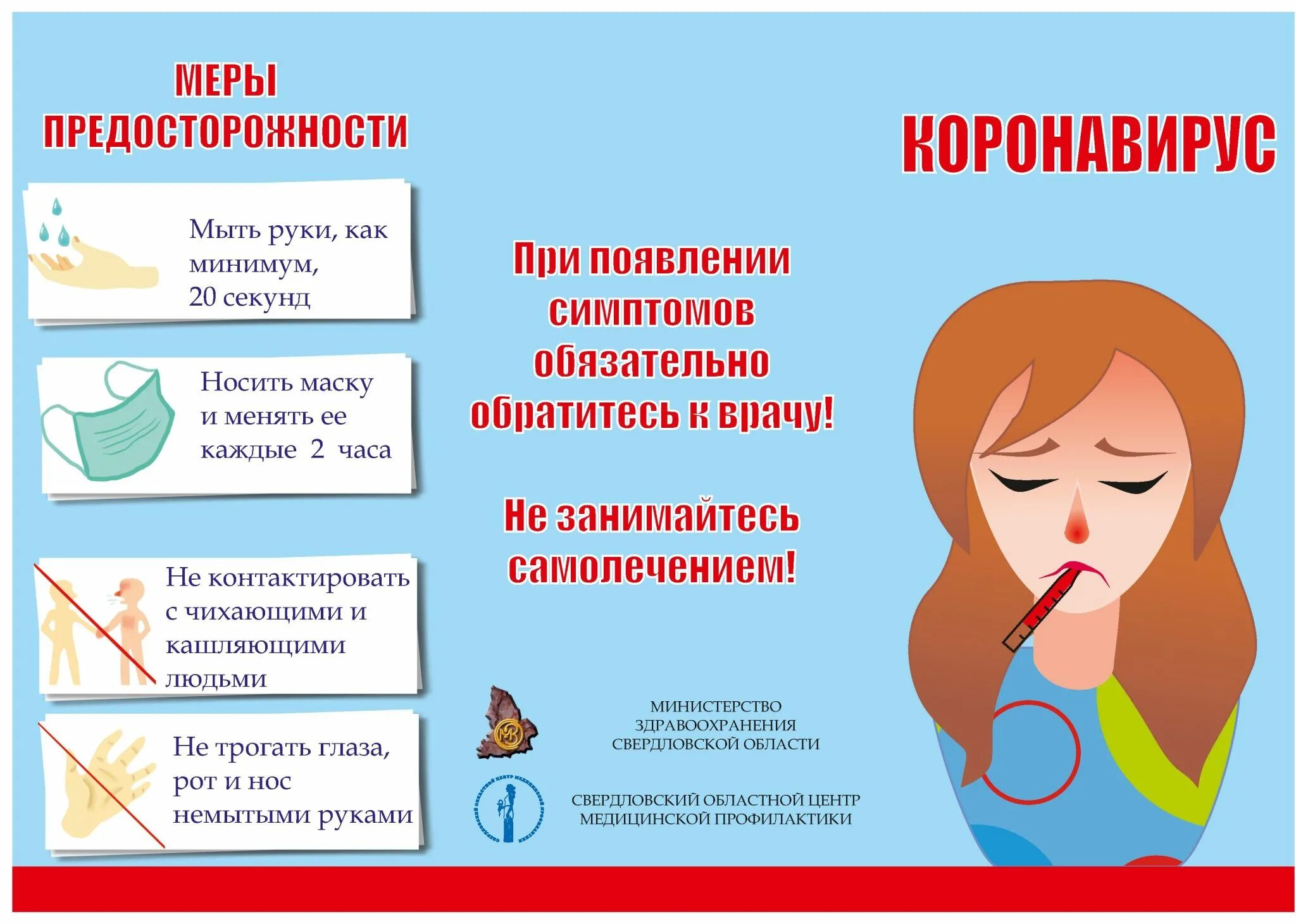 цитаты из фильма догма. анекдот про чих. будь здоров смешные. можно говорить будь здоров при чихании. что говорить когда человек чихает.