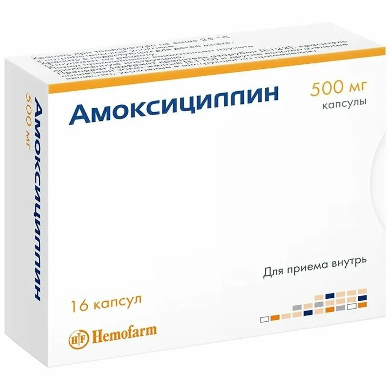 Как принимать таблетки амоксициллин экспресс. Амоксициллин 500 мг. Амоксициллин 500 мг Хемофарм. Амоксициллин 500 мг капсулы. Амоксициллин 500 16 Хемофарм.