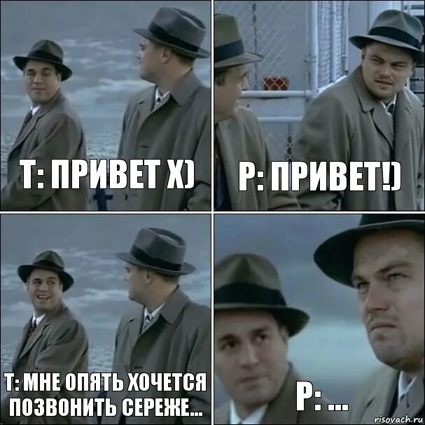 Почему не опять а снова. Хочется позвонить. привет это опять я. я тебя опять хочу. привет это снова я мем.