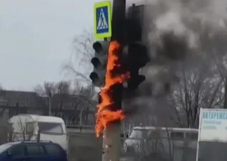 Горел светофор