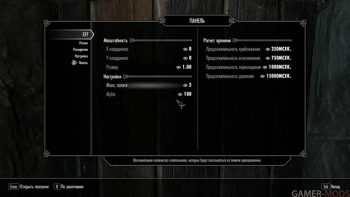 Follower framework