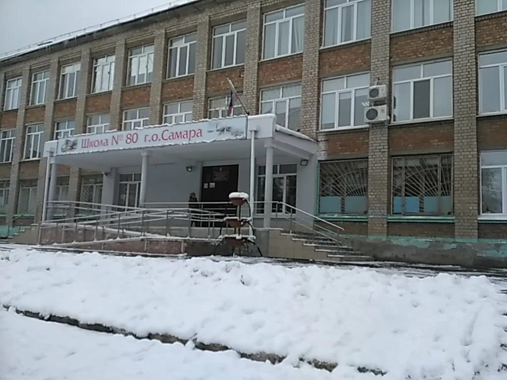 Образовательный салон. Коллектив учителей 1980 год. Школа 80 хабаровск. 81 школа самара. Школа 80 кемерово учителя.