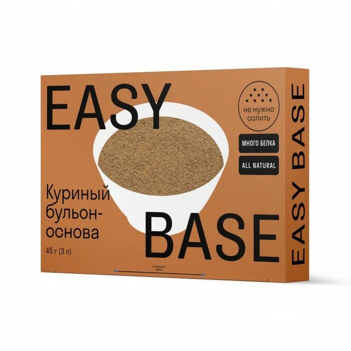 Easy Base грибной бульон, 45 г. EASYBASE бульон. Бульон говяжий сухой. Сухие бульоны натуральные. Easy производитель