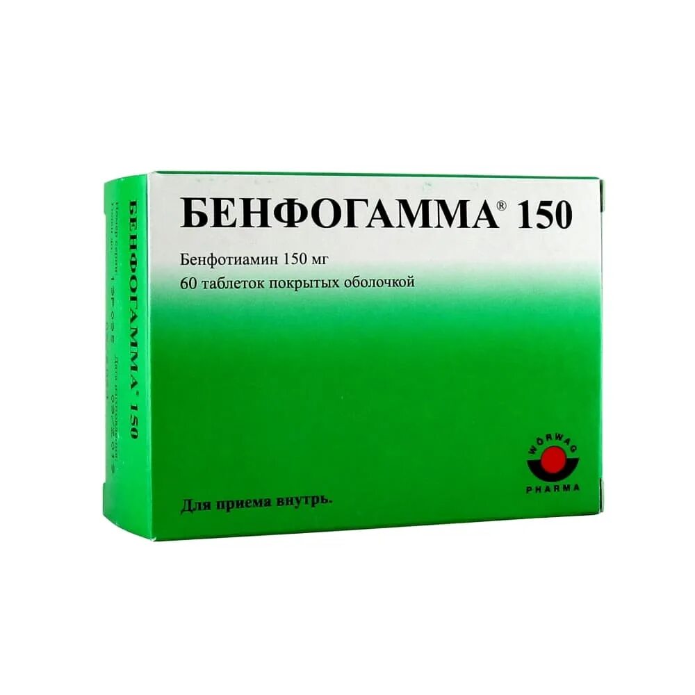 Бенфотиамин отзывы применение цена. Бенфогамма 150. Бенфогамма таб. П/О 150 мг №30. Бенфотиамин пиридокс. Бенфотиамин препараты.