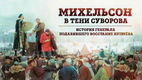 История раскрыта