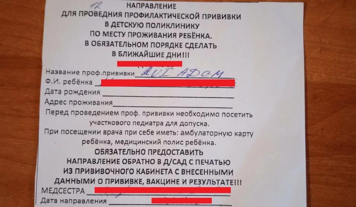 Что грозит если не вовремя. Отказ от вакцинации. Письменный отказ от вакцинации. Причины отказа родителей от вакцинации детей. Причины отказа от вакцинации ковид.