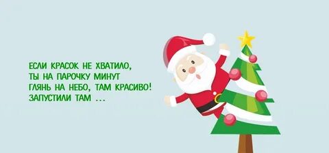 Загадки с ответами на новый год 2024