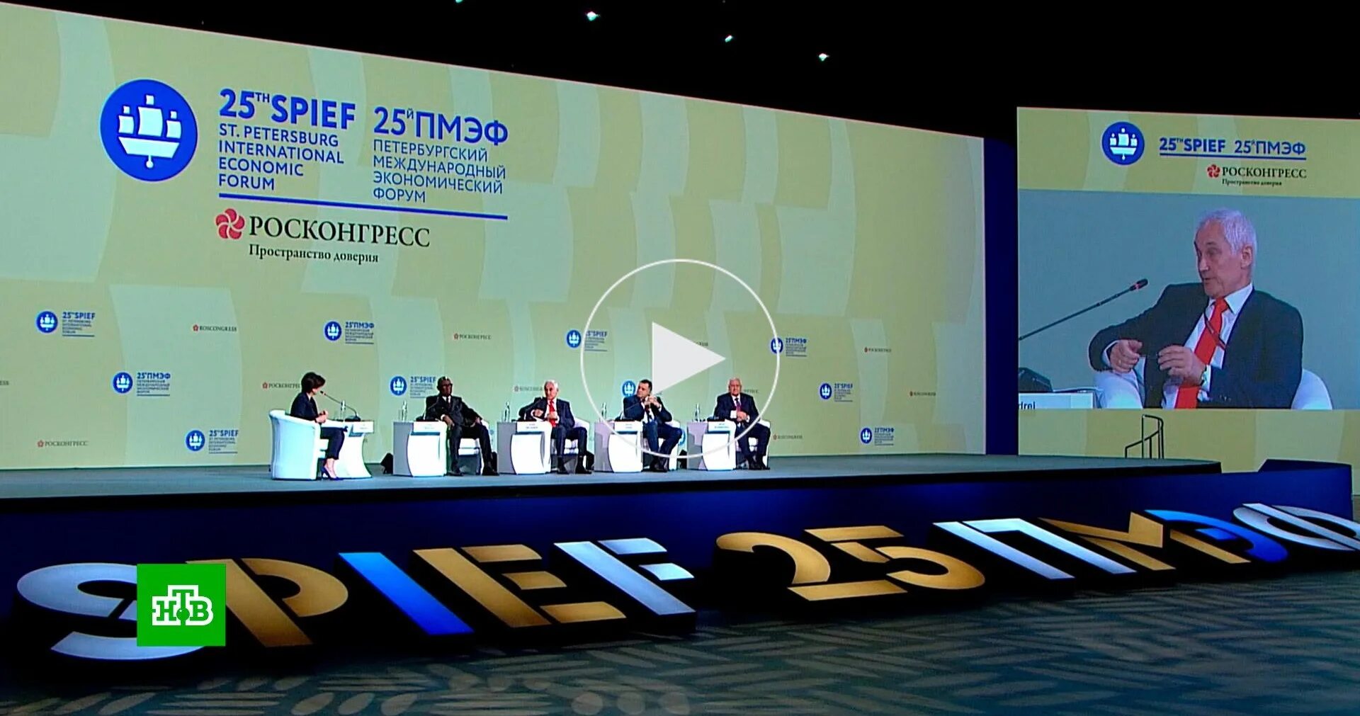 Пмэф числа 2025. Пмэф 2025. стенд москвы на пмэф 2025. пмэф 2025.