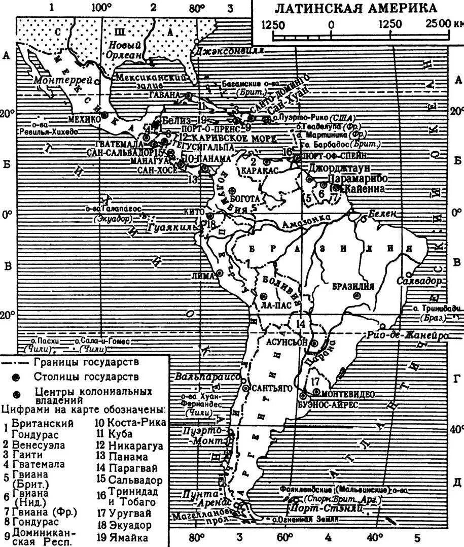 Страны Латинской Америки и их столицы на карте на русском. Карта латина Америки. Карта Латинской Америки с границами государств. Субрегион Латинской Америки на карте.