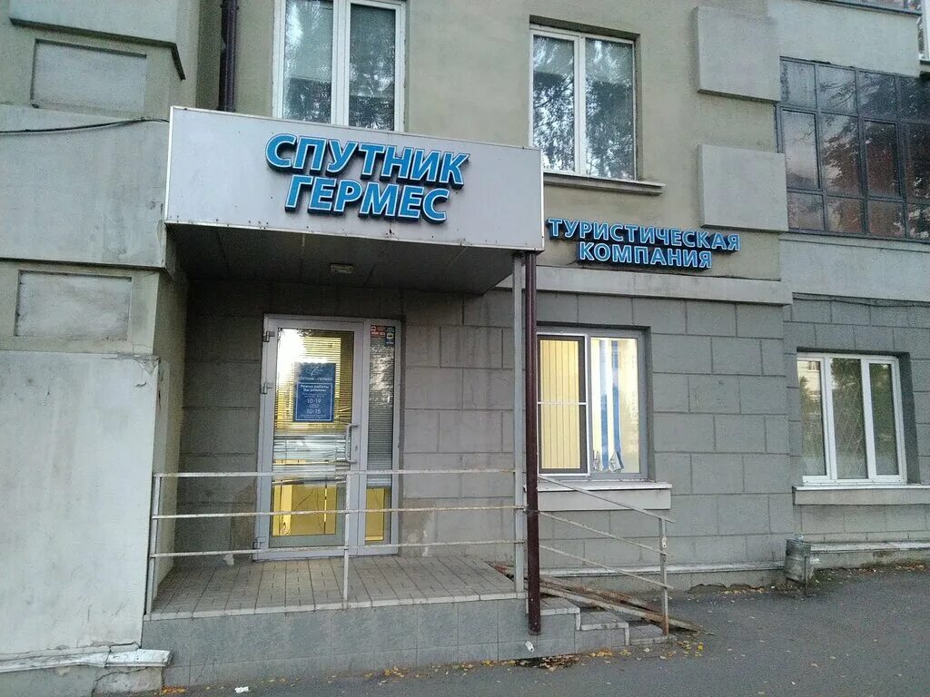 Павлюхина 102а казань. Зорге 102 казань на карте. Павлюхина 102а казань. Проспект ямашева 102а казань. Приволжская улица казань.