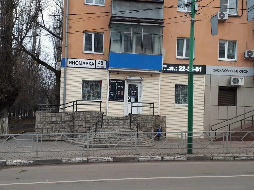 улица первомайская липецк. первомайская 3 липецк. первомайский липецк. первомайская 78 липецк. первомайская 78 липецк на карте.