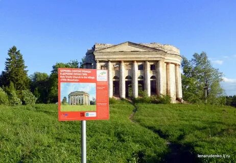 Гора якова
