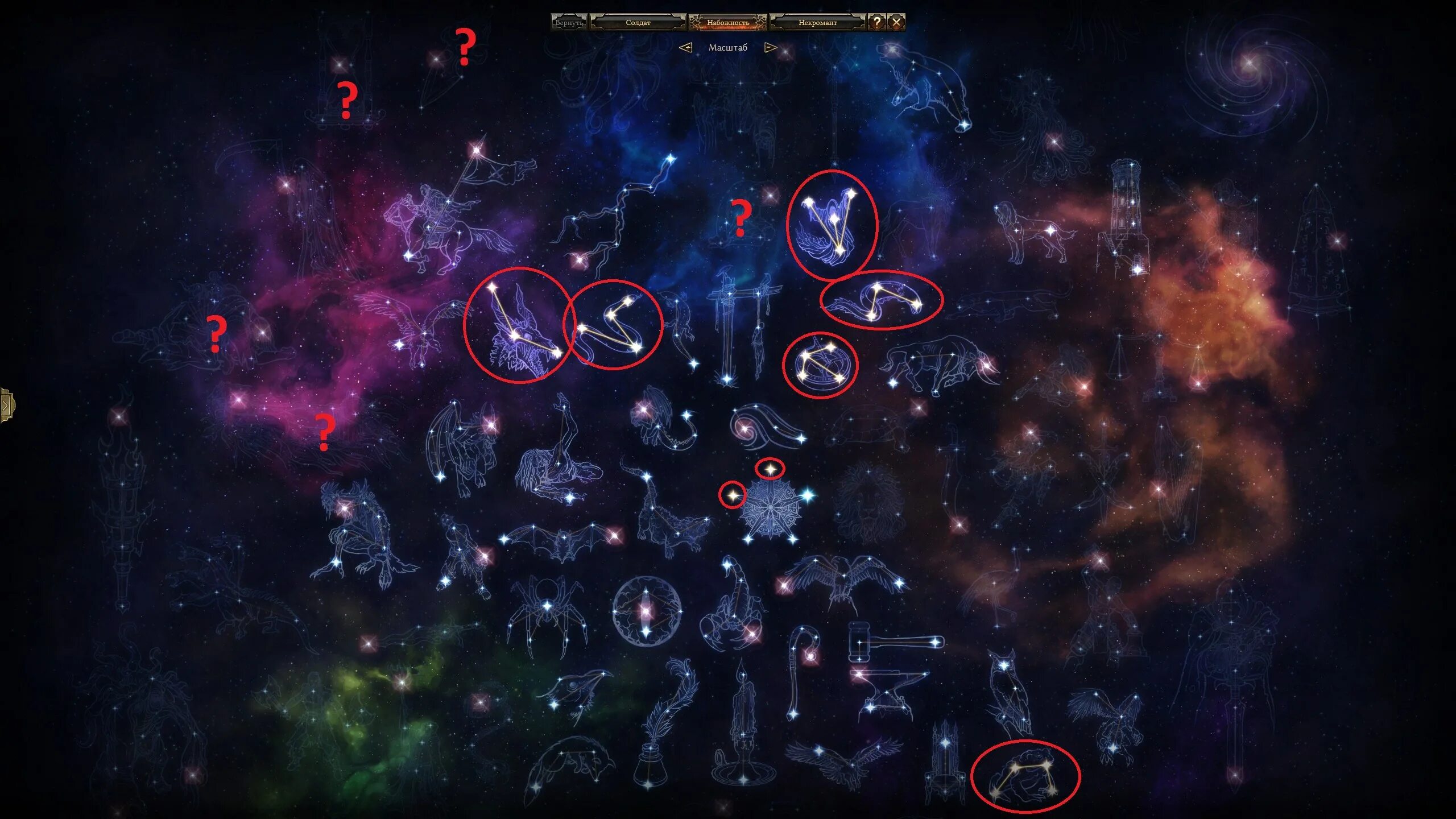 Grim dawn созвездия для солдата. Грим давн набожность. Grim dawn набожность. Grim dawn инквизитор билд набожность. Grim dawn набожность.