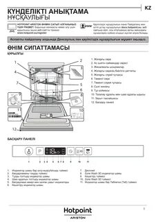 Hotpoint ariston 3c23 wf