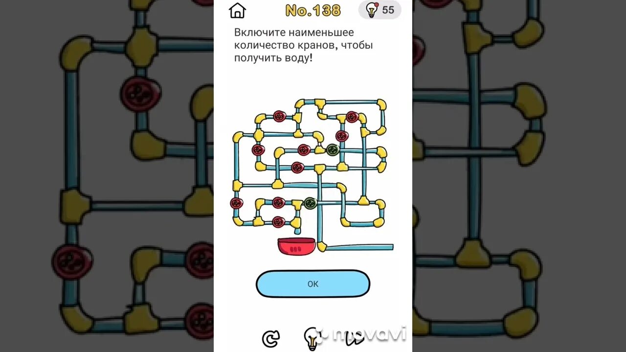 138 Уровень Brain. 137 Уровень Brain out. Игра Brain. Игра Brain out уровень 130.