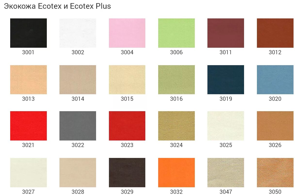 кожзам экотекс 3068, 3029. экокожа евролайн цвета. кожзам euroline. экокожа euroline. кожзам бежевый z21.