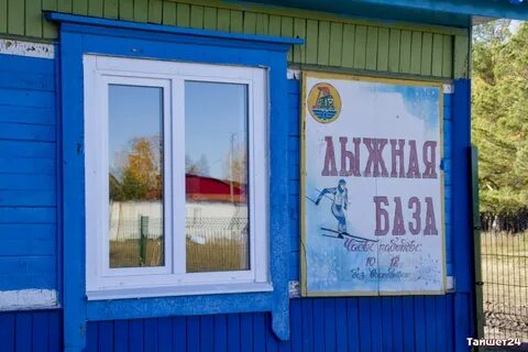 Сеть техник тайшет