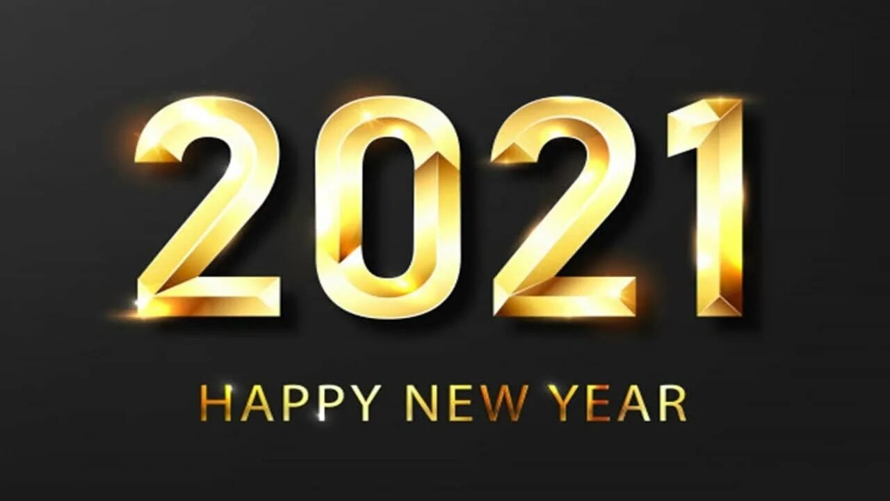 Новый год 2025 числа. Золотые цифры 2025. 2025 год. 2025 год надпись. золотой шрифт.