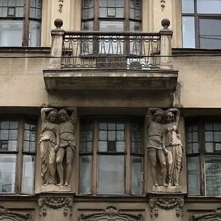 Бесов дом