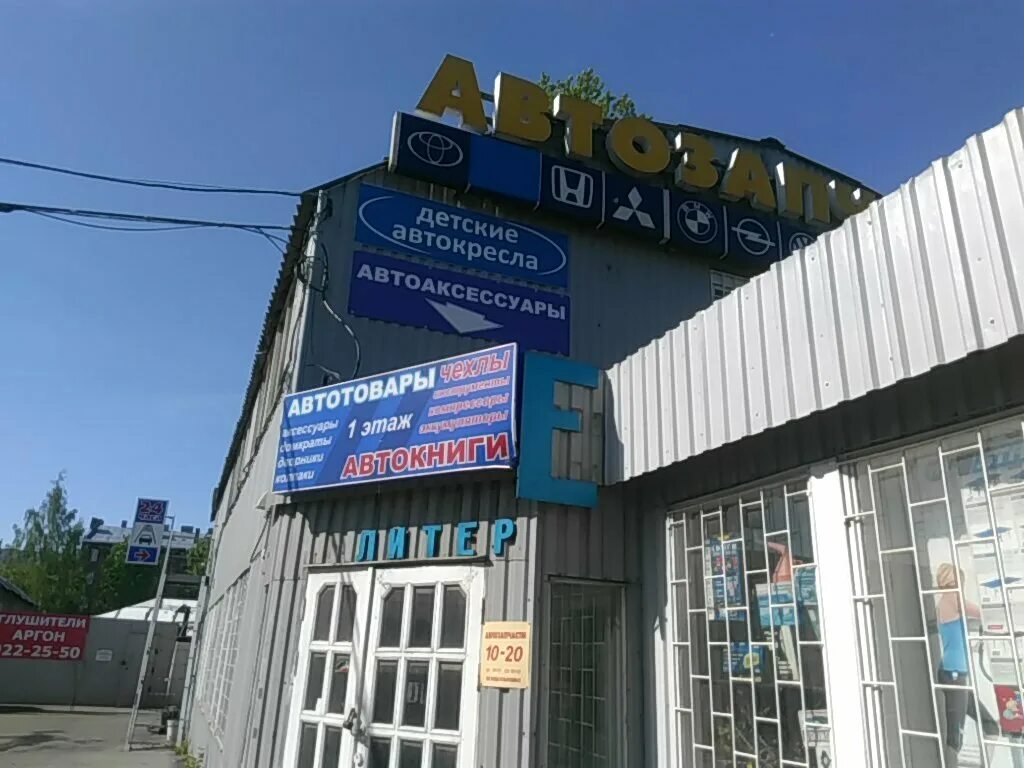 полюстровский проспект пту 46. полюстровский 72. , 74. ул. россия, санкт-петербург, полюстровский проспект, 72.