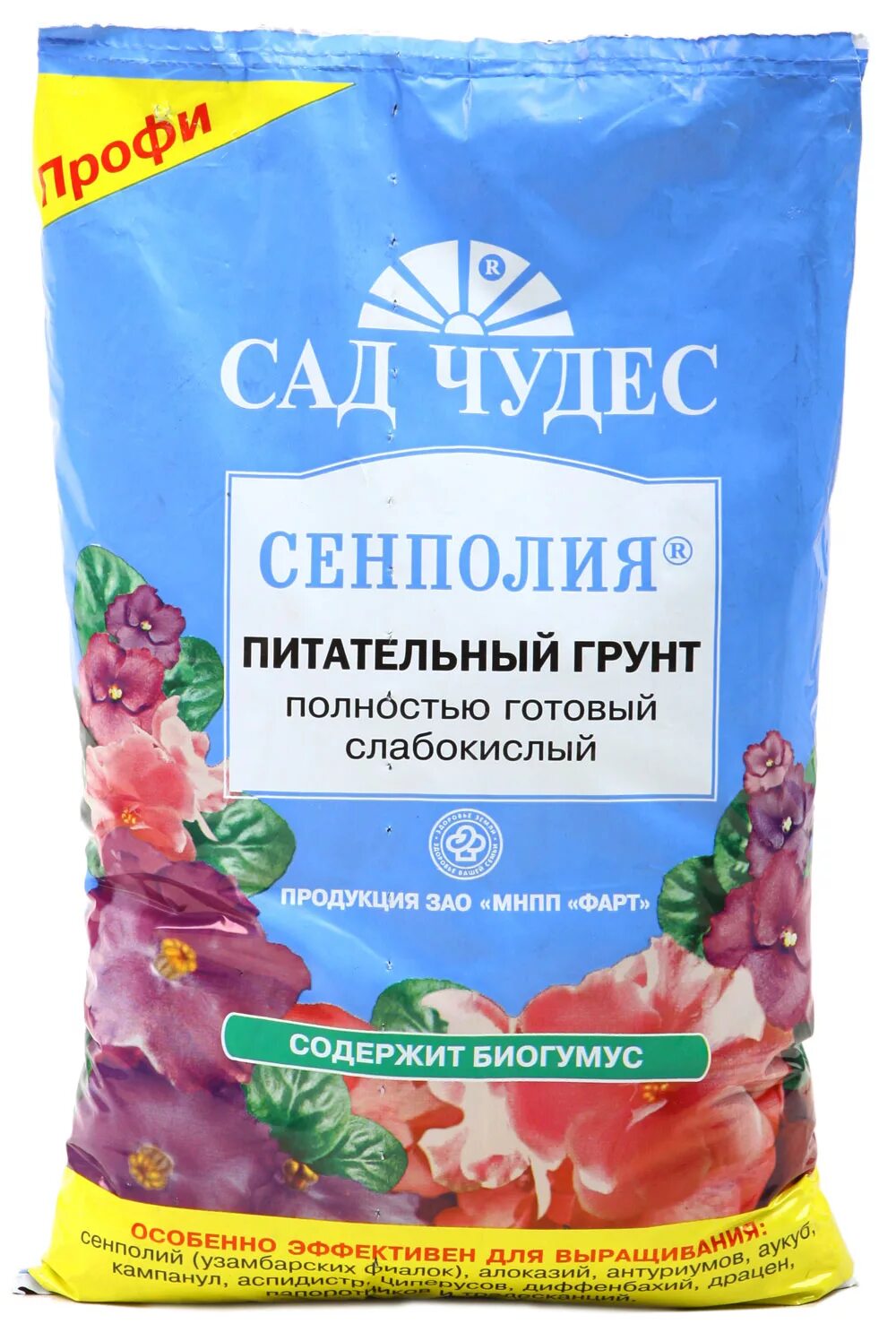 Грунт сад чудес герань 2. Грунт пальма 5 л сад чудес (фарт). Почвогрунт сад чудес сенполия. Земля сад чудес. Фикус 2,5 л торфогрунт сад чудес.
