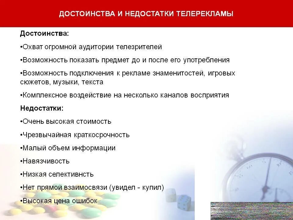 Раневская оптимизм это недостаток информации. Недостаток песня. Недостаток песня. Высмеивание. Воспитательное значение певческой деятельности.