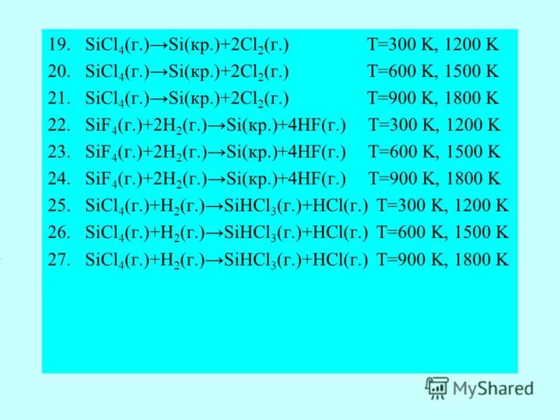 Sicl4 koh. Sicl4 строение. Sicl4 структура. Sicl4 Koh избыток.