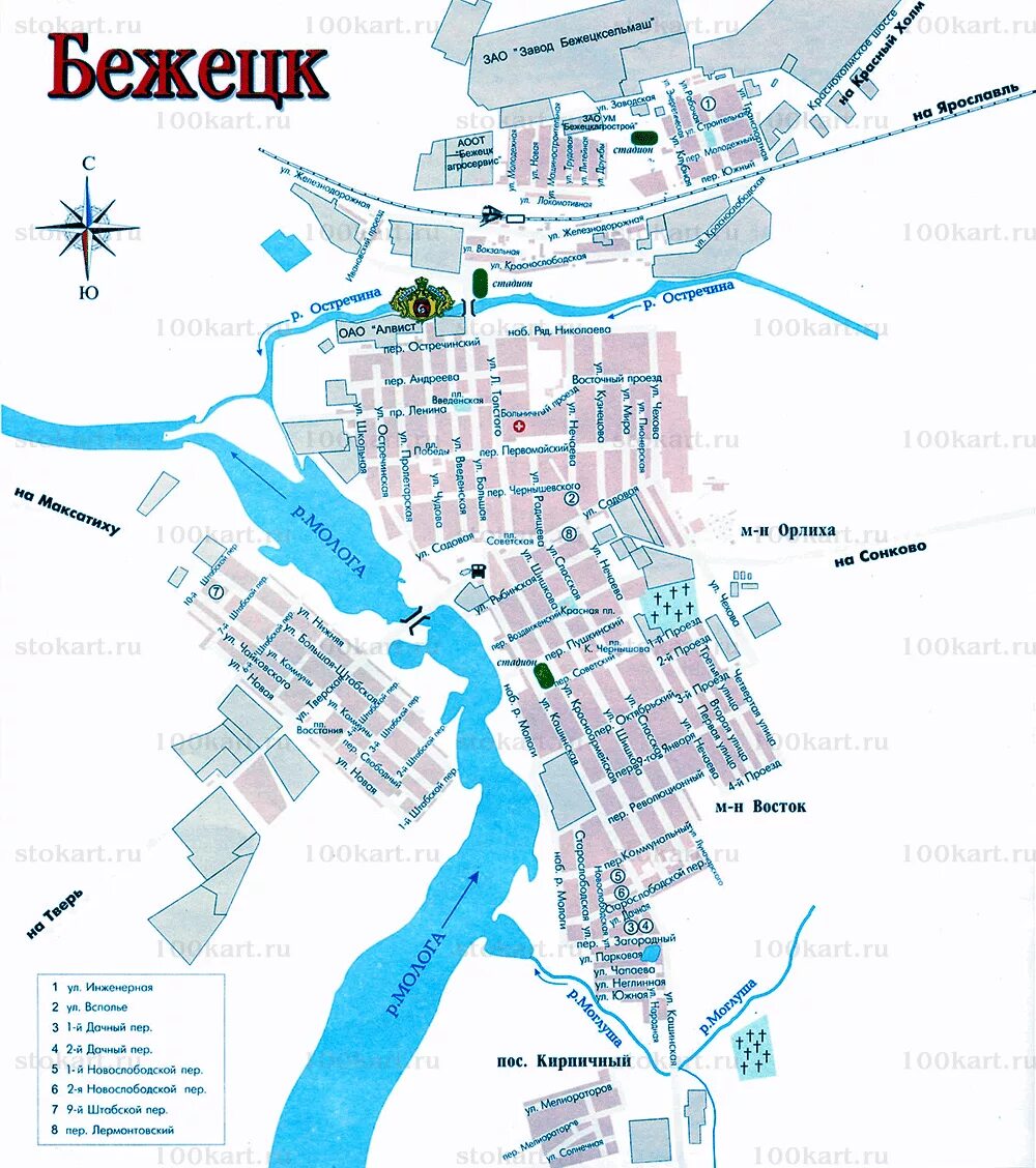 г бежецк на карте. бежецк на карте. карта бежецка с улицами. старая карта бежецкого района. карта бежецкого района.