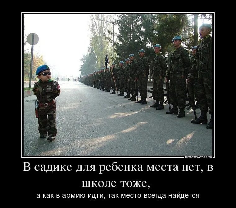 Духи вешайтесь. Духи вешайтесь. Дембель с сумкой. Вешайтесь духи 9 рота. 9 рота пародия.