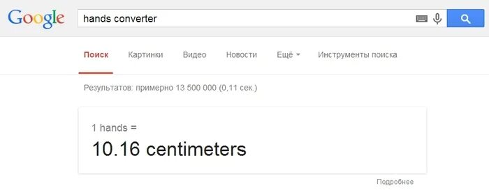 Сколько в рублях 2000 долларов. 2000 Грн в рублях. Сколько 2000 гривен в рублях. 2000$ В рублях это сколько.