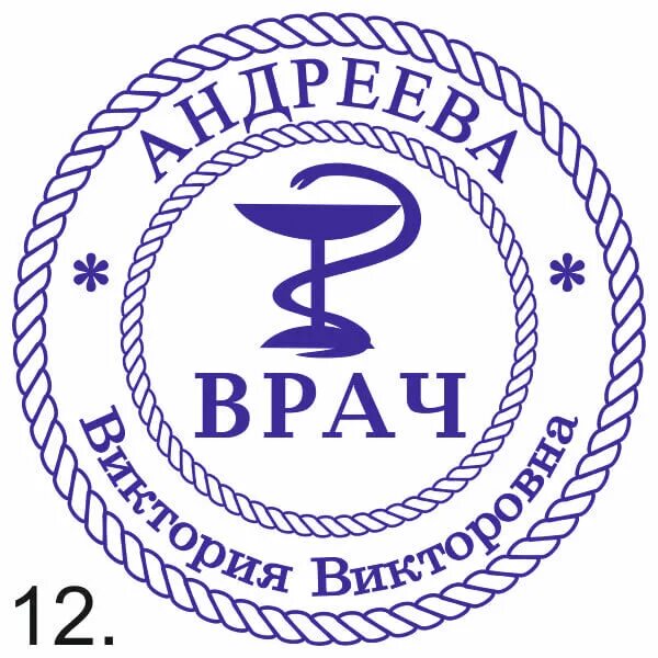 Печать врача конструктор. Печать врача конструктор