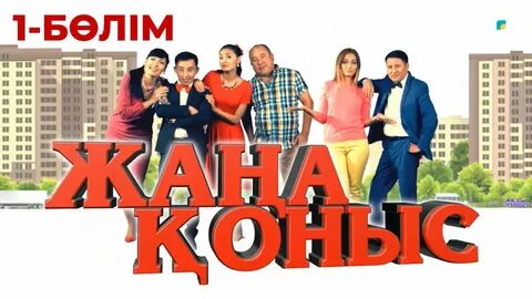 Сұлулық және ағашшы